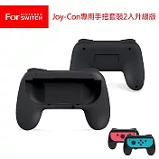 任天堂Switch JoyCon手把套裝升級版2入-墨黑 (TNS-851B)