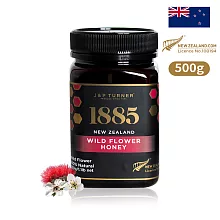 【1885】紐西蘭天然野花蜂蜜(500g)