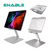 【ENABLE】升降式 鋁合金手機&平板桌面支架 銀色