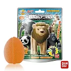 日本Bandai-BIG動物們入浴球-1入(3Y+/柑橘香味/附可愛公仔/泡澡球/沐浴球/洗澡玩具/交換禮物)
