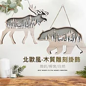 北歐風木質動物擺件 復古風個性擺飾 聖誕裝飾 麋鹿掛飾