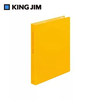 【KING JIM】防水防塵收納資料夾 A5/12夾鏈袋 黃色(8730-YL)