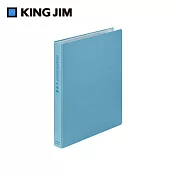 【KING JIM】防水防塵收納資料夾 A5/12夾鏈袋 藍色(8730-LB)