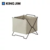 【KING JIM】SPOT STACK BASKET 落地型可折疊收納籃 奶茶色 (KSP002S-BE)
