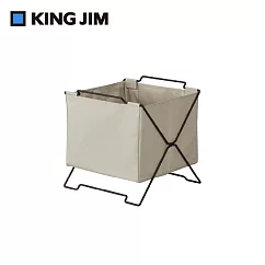 【KING JIM】SPOT STACK BASKET 落地型可折疊收納籃 奶茶色 (KSP002S─BE)