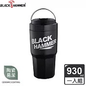 BLACK HAMMER 陶瓷不鏽鋼保溫保冰手提晶鑽杯930ml- 黑色