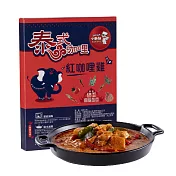 【小廚師】泰式紅咖哩雞調理包(220g/盒)