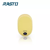 RASTO AH6 電量顯示速熱暖手器 黃
