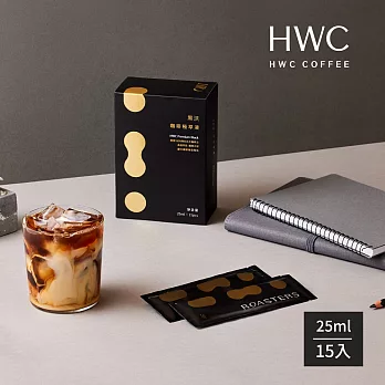 【HWC 黑沃】咖啡極萃液 25mlx15入