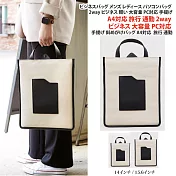 【Sayaka紗彌佳】日系簡約設計風格純色電腦手提二用包  -白色14吋款