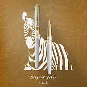 【IWI】Safari遊獵系列鋼珠筆- 白斑馬