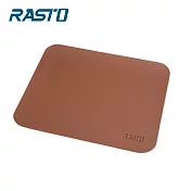 RASTO RMP2 北歐皮革滑鼠墊 棕