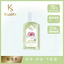 Ksolite乾洗手潔淨露(Care)60ml
