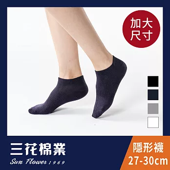 【SunFlower三花】大尺寸短襪/隱形襪/隱形運動襪.襪子(12雙組)_ 隱形襪 深藍