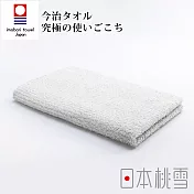 【日本桃雪】今治細絨毛巾  (冰灰色)｜鈴木太太公司貨