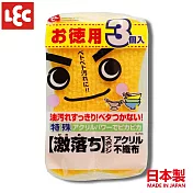 日本LEC 激落廚房清潔海綿三入組(黏稠汙垢)-日本製