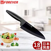 【FOREVER】日本製造鋒愛華標準系列陶瓷刀18CM (黑刃黑柄)