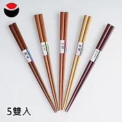 【日本石田Ishida】日式和風尖頭尖頭天然竹筷5雙(袋裝)