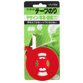 【YAMATO】輕鬆黏膠帶型膠水． 紅色(15mm)