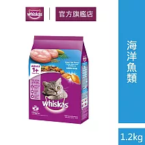 【偉嘉】成貓乾糧小包裝1.1/1.2kg 海洋魚類貓乾糧1.2kg