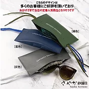 【Sayaka紗彌佳】極簡純色時尚雙層軟皮防水眼鏡收納袋  -灰色