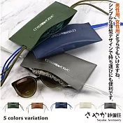 【Sayaka紗彌佳】旅行札記純色雙層軟皮眼鏡束口收納袋 -米色