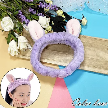 【卡樂熊】兔耳朵珊瑚绒造型洗臉髮帶(三色)- 紫色