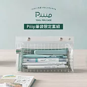 【獨家套組】KOKUYO PiiiP小物雜貨收納筆袋套組(新色)- 草綠
