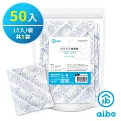 aibo 120g 吸濕除霉乾燥劑(台灣製/夾鍊袋裝)  50入