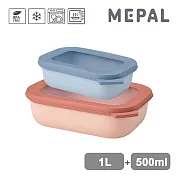 MEPAL獨家方形淺型保鮮盒2件組-500ml+1L