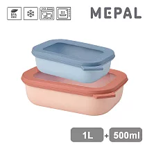 MEPAL獨家方形淺型保鮮盒2件組-500ml+1L