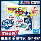 【ARIEL】日本進口 4D超濃縮抗菌洗衣膠囊/洗衣球 56顆袋裝 X2(抗菌去漬型)