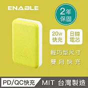 【ENABLE】台灣製造 2年保固 ZOOM X3 10050mAh 20W PD 3.0/QC 3.0 快充行動電源(類皮革)- 萊姆黃