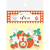 【Wa-Life】春季限定｜散裝和紙貼紙包20入 ‧ 草莓與白兔