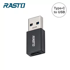 RASTO RX58 Type─C轉USB鋁製轉接頭 黑
