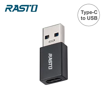 RASTO RX58 Type-C轉USB鋁製轉接頭 黑