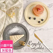 【Homely Zakka】北歐現代輕奢風幾何啞光釉陶瓷碗盤餐具_小圓平盤21.5cm (灰藍色)