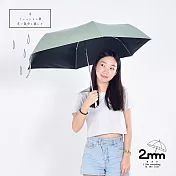 【2mm】煥彩珠光 黑膠降溫晴雨兩用自動開收傘_ 珠光綠