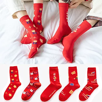 【Missking 1983】大吉大利紅色控中筒設計襪 (新年限定5雙組)