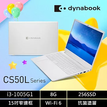 【Dynabook】CS50L-HW 15.6吋文書筆電-雪漾白(i3-1005G1/8GB/256GB/Win10/PYS35T-00E00D)