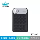 HUION繪王 Mini Keydial KD100 單手鍵盤