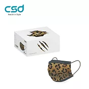 【CSD】中衛醫療口罩-兒童平面-豹吻 (30片/盒)