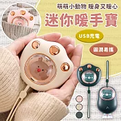 【EZlife】寒冬萌寵USB充電便攜暖手寶(電池容量2400mAh) 貓爪/粉色