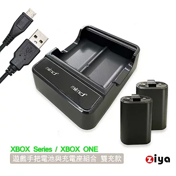 [ZIYA] XBOX Series /XBOX ONE 副廠遊戲手把電池與充電座組合 雙充款