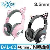 FOXXRAY 閃喵響狐電競耳機麥克風(FXR-BAL-62) 粉紅