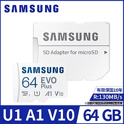 【SAMSUNG 三星】EVO Plus microSDXC UHS─I(U1) A1 V10 64GB記憶卡(MB─MC64KA)公司貨
