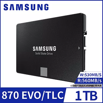 【SAMSUNG 三星】SSD 870 EVO 1TB 2.5吋 固態硬碟(MZ-77E1T0BW)公司貨