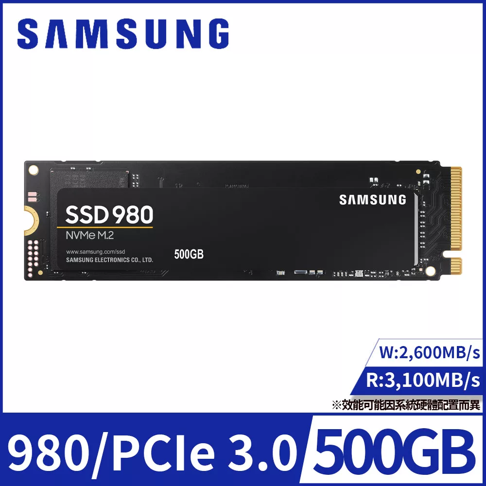 【SAMSUNG 三星】SSD 980 NVMe M.2 500GB固態硬碟(MZ-V8V500BW)公司貨