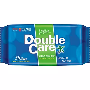 康乃馨Double Care加護抗菌潔膚巾50片裝