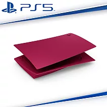 SONY PS5 PlayStation5 標準光碟版主機護蓋 星塵紅